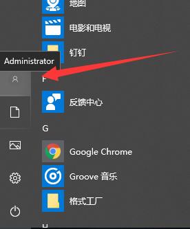 win10系统无法安装软件怎么办_win10无法安装程序包如何修复