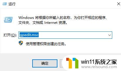 win10系统无法安装软件怎么办_win10无法安装程序包如何修复