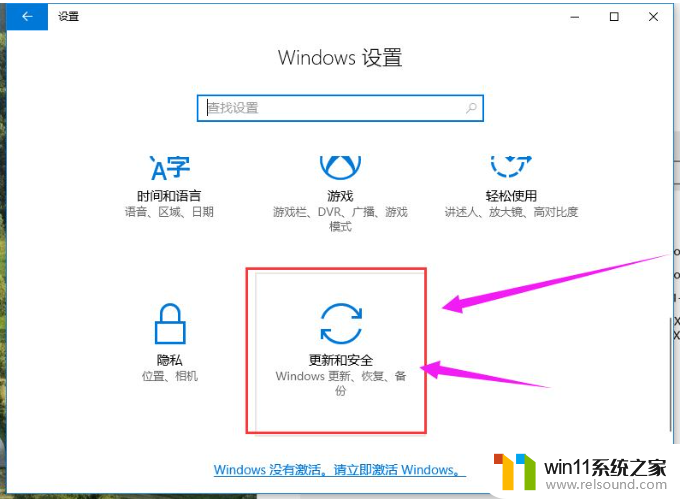 最新破解windows10激活密钥神key汇总_2024各版本免费windows10激活密钥怎么获得