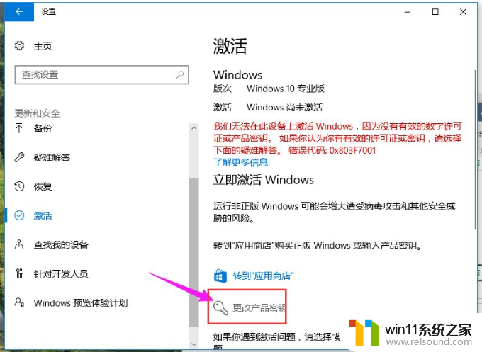 最新破解windows10激活密钥神key汇总_2024各版本免费windows10激活密钥怎么获得