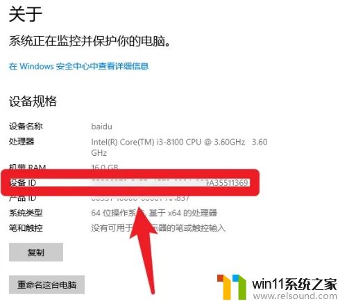 已经激活的win10怎么看密钥_最新永久win10专业版激活密钥2024集合