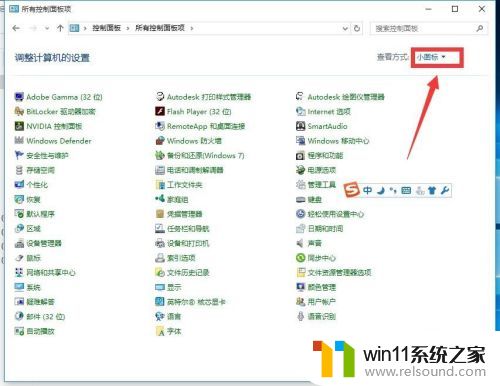 win10电脑开机很卡用一会就不卡了怎么办_win10开机一段时间卡顿如何解决