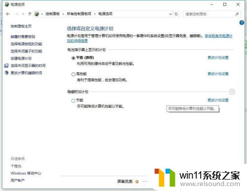 win10电脑开机很卡用一会就不卡了怎么办_win10开机一段时间卡顿如何解决