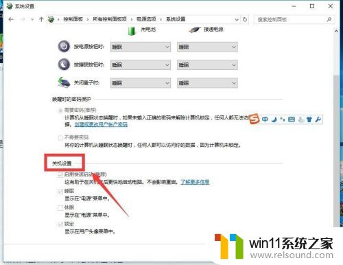 win10电脑开机很卡用一会就不卡了怎么办_win10开机一段时间卡顿如何解决