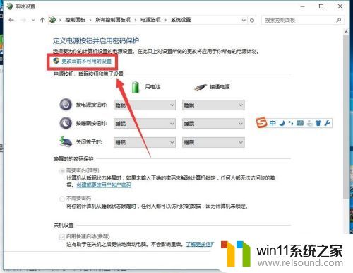 win10电脑开机很卡用一会就不卡了怎么办_win10开机一段时间卡顿如何解决