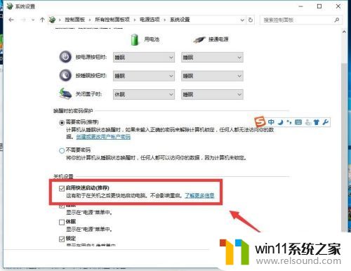 win10电脑开机很卡用一会就不卡了怎么办_win10开机一段时间卡顿如何解决