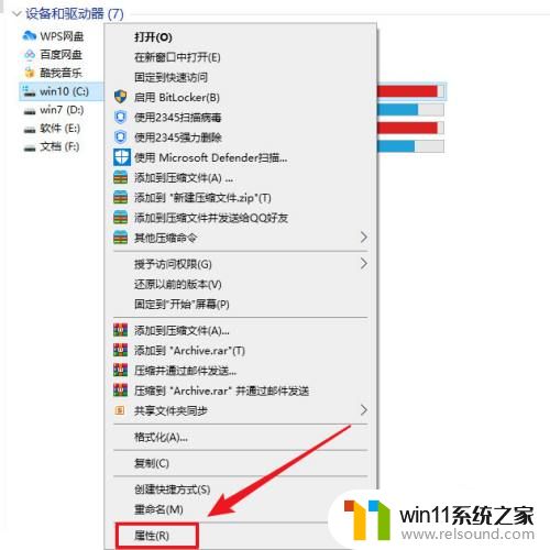 Win10c盘满了怎么清理_win10释放C盘空间的方法