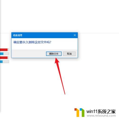 Win10c盘满了怎么清理_win10释放C盘空间的方法