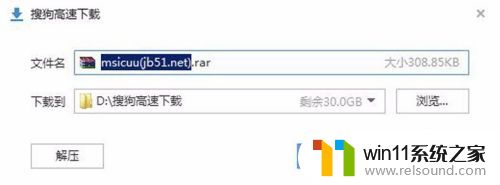 windowsinstaller正在安装怎么办_windowsinstaller一直安装如何修复