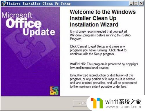 windowsinstaller正在安装怎么办_windowsinstaller一直安装如何修复