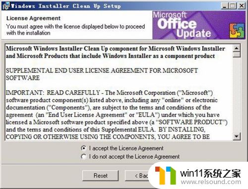 windowsinstaller正在安装怎么办_windowsinstaller一直安装如何修复