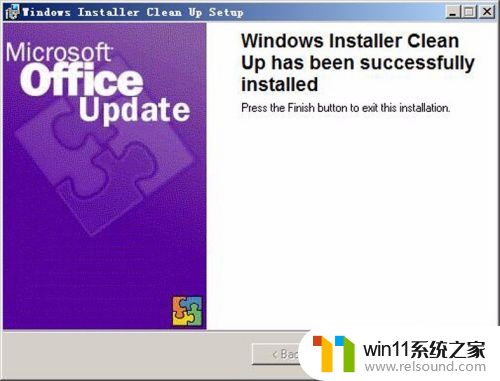 windowsinstaller正在安装怎么办_windowsinstaller一直安装如何修复