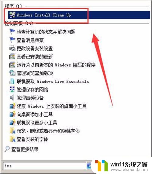 windowsinstaller正在安装怎么办_windowsinstaller一直安装如何修复