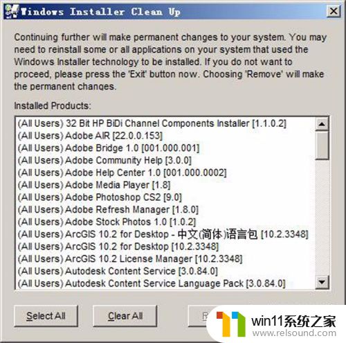 windowsinstaller正在安装怎么办_windowsinstaller一直安装如何修复