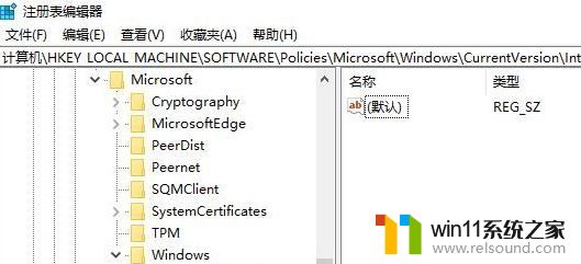 win10代理总是自己打开怎么办_win10手动设置代理关不掉