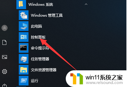 Win10如何卸载软件 windows10卸载软件在哪