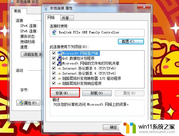 win7找不到网络路径怎么解决_windows70x80070035的修复方法