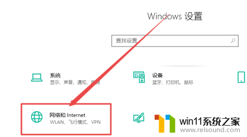 Windows10开热点的方法_win10热点怎么开