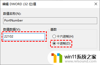 win10远程端口号怎么改_win10修改远程桌面端口号