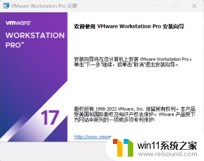 2024年vmware workstation 17pro密钥永久大全_最新vmware 17pro许可证密钥怎么获取