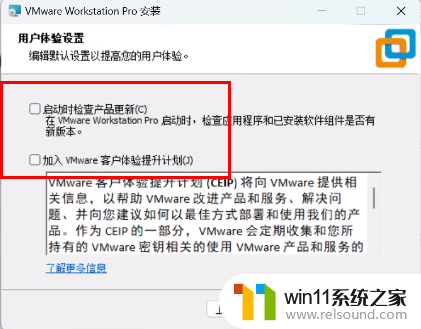 2024年vmware workstation 17pro密钥永久大全_最新vmware 17pro许可证密钥怎么获取