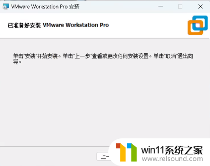 免费vmware workstation17pro密钥大全_vmware workstation17pro激活密钥怎么获得