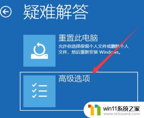 wind10安全模式进不去怎么办_windows10进不去安全模式如何修复