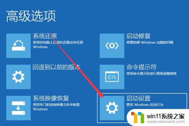 wind10安全模式进不去怎么办_windows10进不去安全模式如何修复