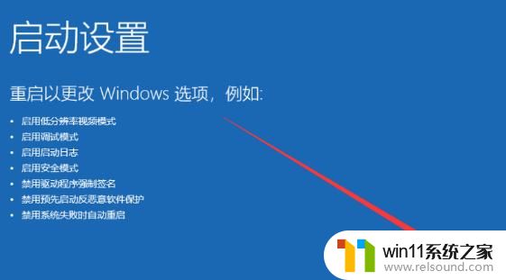 wind10安全模式进不去怎么办_windows10进不去安全模式如何修复