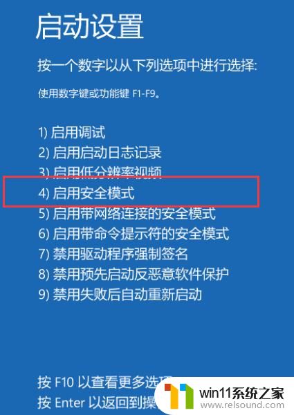 wind10安全模式进不去怎么办_windows10进不去安全模式如何修复