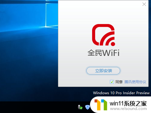 win10安装全民wifi驱动的操作方法 怎么安装全民wifi驱动win10