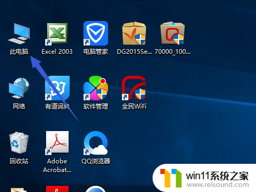 win10安装全民wifi驱动的操作方法_怎么安装全民wifi驱动win10