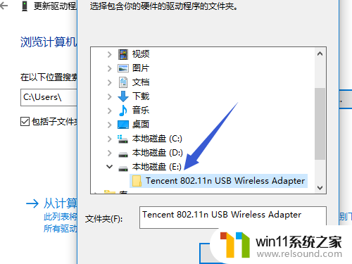 win10安装全民wifi驱动的操作方法_怎么安装全民wifi驱动win10