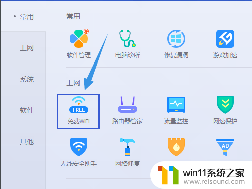 win10安装全民wifi驱动的操作方法_怎么安装全民wifi驱动win10