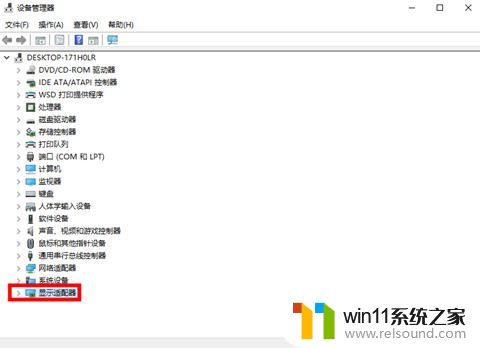 win10桌面窗口管理器占用内存过高怎么办_win10电脑桌面窗口管理器占用大量内存的解决方法