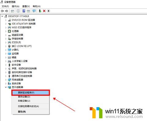 win10桌面窗口管理器占用内存过高怎么办_win10电脑桌面窗口管理器占用大量内存的解决方法