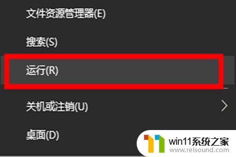 win10桌面窗口管理器占用内存过高怎么办_win10电脑桌面窗口管理器占用大量内存的解决方法