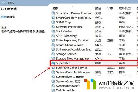 win10桌面窗口管理器占用内存过高怎么办_win10电脑桌面窗口管理器占用大量内存的解决方法