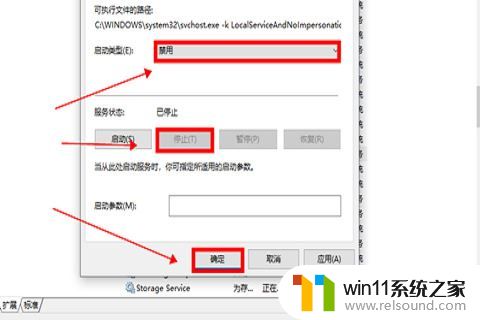 win10桌面窗口管理器占用内存过高怎么办_win10电脑桌面窗口管理器占用大量内存的解决方法