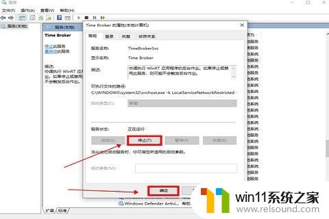 win10桌面窗口管理器占用内存过高怎么办_win10电脑桌面窗口管理器占用大量内存的解决方法