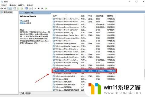 win10桌面窗口管理器占用内存过高怎么办_win10电脑桌面窗口管理器占用大量内存的解决方法