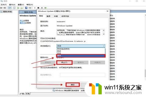 win10桌面窗口管理器占用内存过高怎么办_win10电脑桌面窗口管理器占用大量内存的解决方法