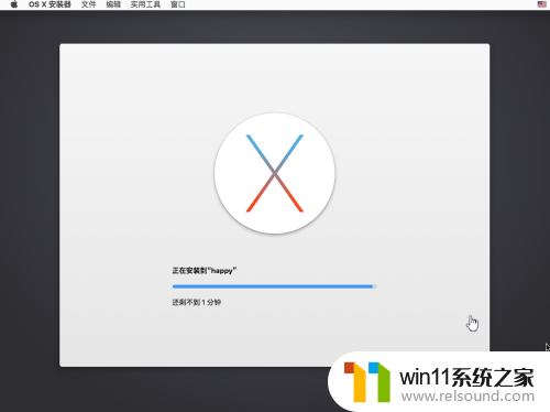 window系统怎么安装苹果系统_windows电脑怎么安装mac