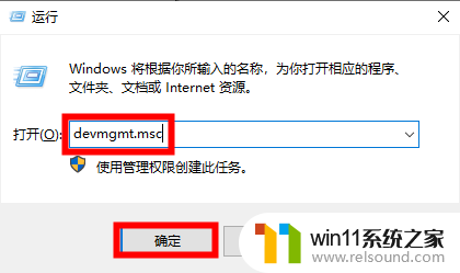 win10系统频繁蓝屏clock怎么办_win10clock_watchdog_timeout蓝屏如何修复