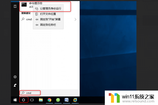 win10系统频繁蓝屏clock怎么办_win10clock_watchdog_timeout蓝屏如何修复