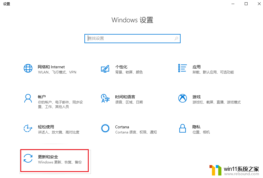 win10系统频繁蓝屏clock怎么办_win10clock_watchdog_timeout蓝屏如何修复