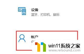 win11组织在此电脑上管理更新的解决方法_win11提示组织在此电脑上管理更新怎么办