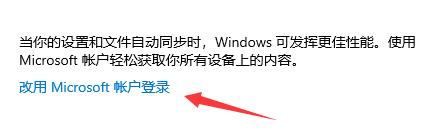 win11组织在此电脑上管理更新的解决方法_win11提示组织在此电脑上管理更新怎么办