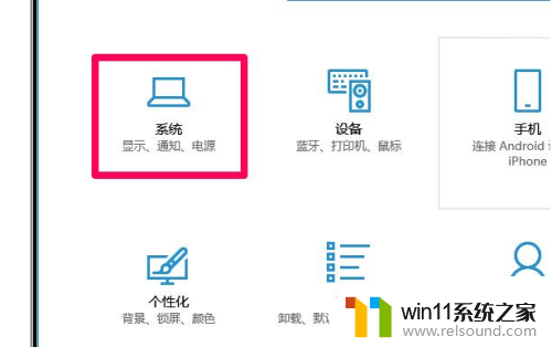 win10清除缓存文件的操作教程_win10清理电脑c盘缓存文件的方法