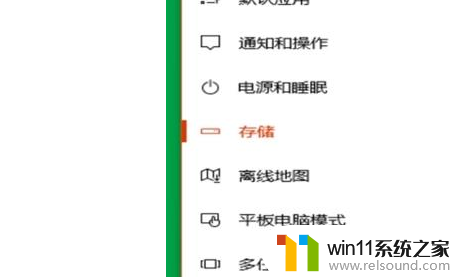 win10清除缓存文件的操作教程_win10清理电脑c盘缓存文件的方法